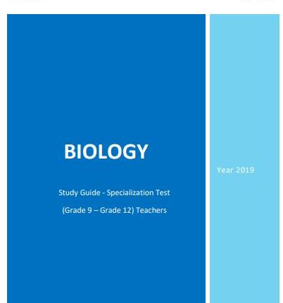 Biology Study Guide in English دليل اختبار معلمي الأحياء مع أنموذج اختباري